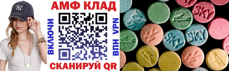 Купить  Красноармейск  Амфетамин Premium 