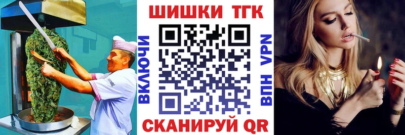 Еда ТГК марихуана  Купить где  Красноармейск 