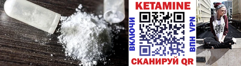 Купить где  Красноармейск  Кетамин ketamine 