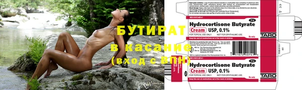 бутик Ладушкин