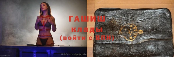 гашик Лабытнанги