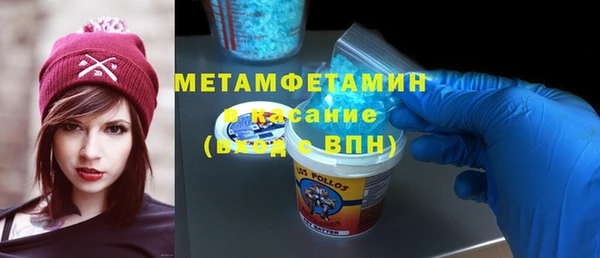 гашик Лабытнанги