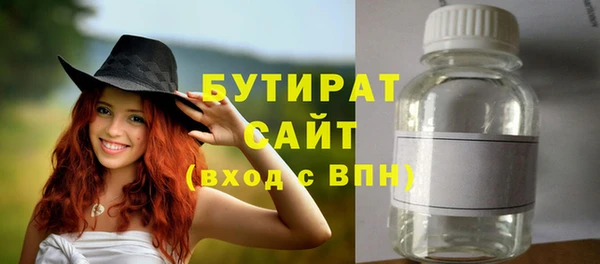 гашик Лабытнанги