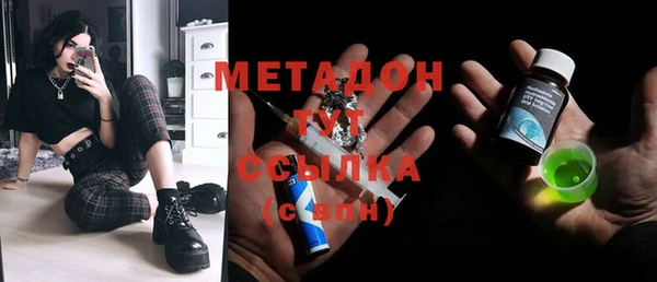 гашик Лабытнанги