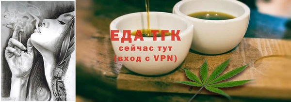 гашик Лабытнанги