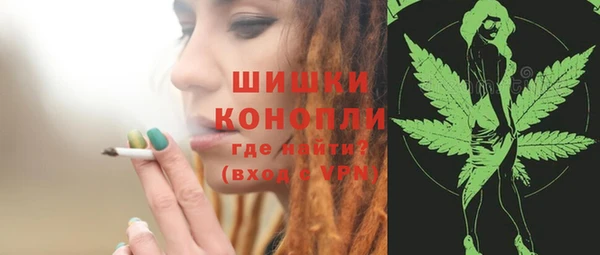 бутик Ладушкин