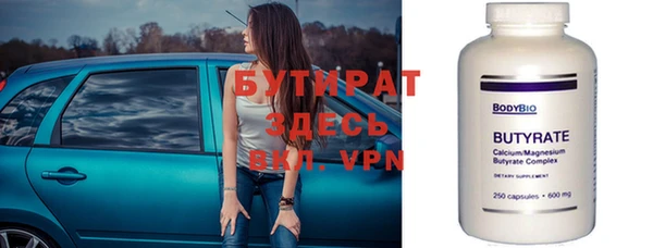 бутик Ладушкин