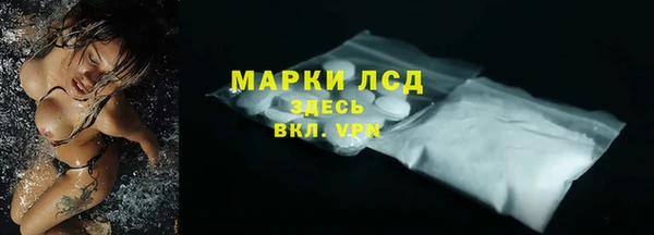 бутик Ладушкин