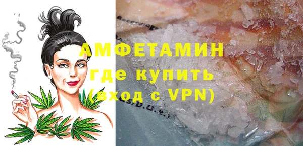 бутик Ладушкин