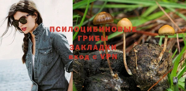 бутик Ладушкин