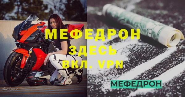 гашик Лабытнанги