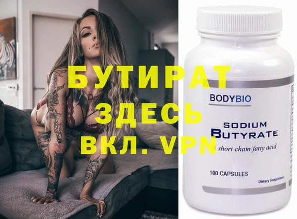 гашик Лабытнанги