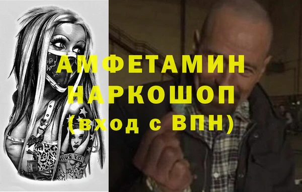 бутик Ладушкин