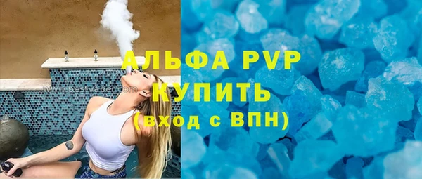 гашик Лабытнанги