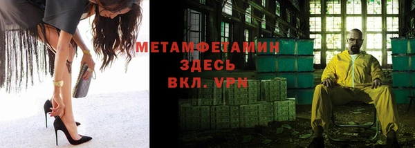 гашик Лабытнанги
