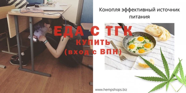 бутик Ладушкин