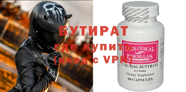 прущая мука Лихославль