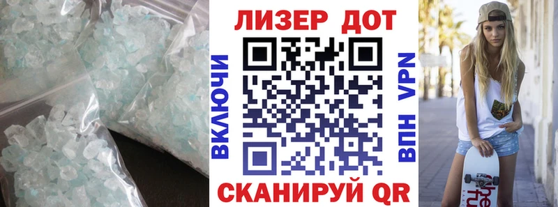 Купить  Красноармейск  LSD-25 экстази ecstasy 