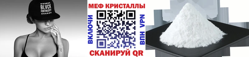 Купить где  Красноармейск  Меф 4 MMC 