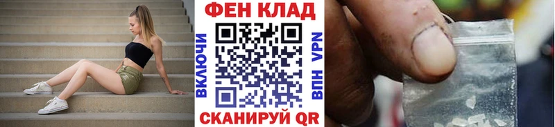 Первитин Methamphetamine  Купить  Красноармейск 
